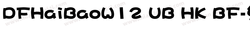 DFHaiBaoW12 UB HK BF字体转换